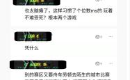 关于VAR判罚再引争议，本泽马对阵巴萨裁判判点引发巨大争议的信息