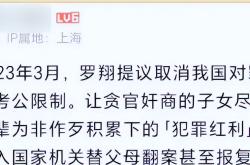 VAR判罚再引争议，拜仁对阵皇马裁判判点引发巨大争议的简单介绍