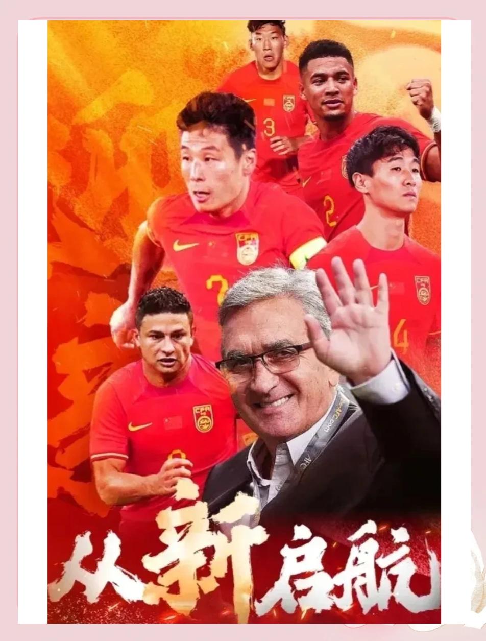 关于国安与武磊激战正酣，补时阶段一粒世界波决定胜负！的信息