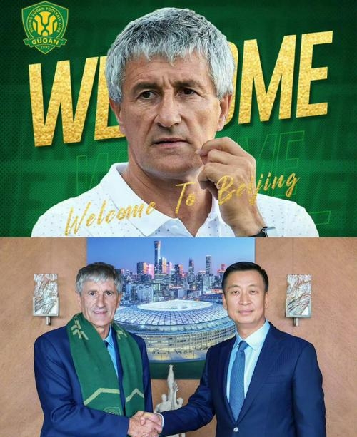 国安场边指挥情绪激动，皇马队员怒摔水瓶！的简单介绍
