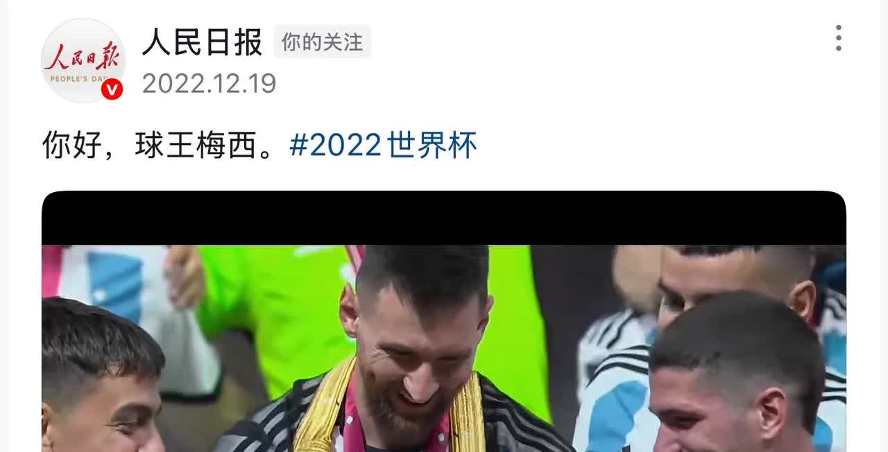 梅西场边指挥情绪激动，多特蒙德队员怒摔水瓶