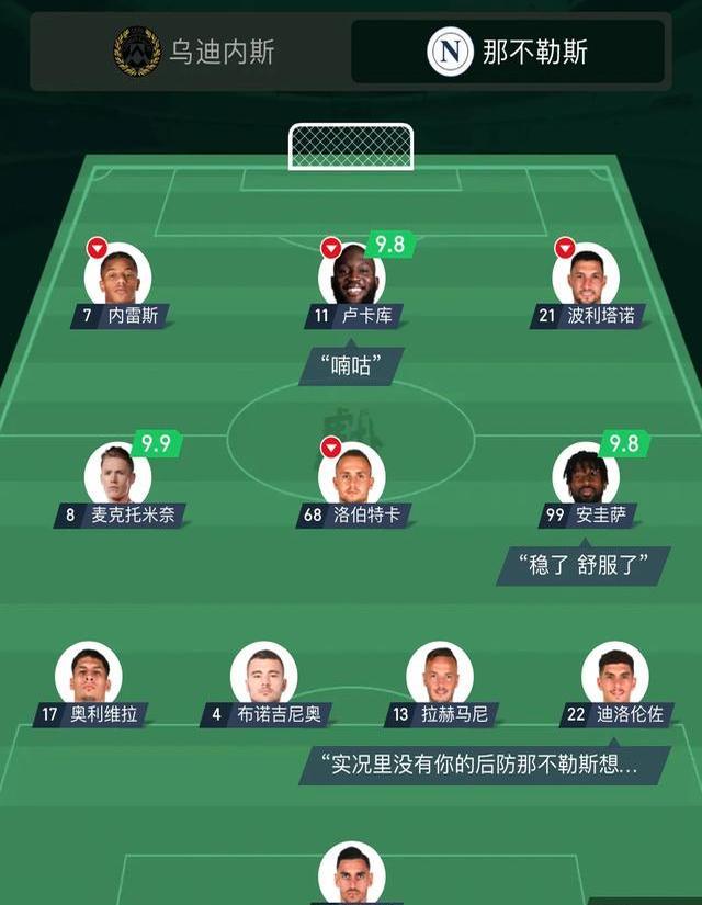 尤文图斯五连胜继续领跑积分榜，贝林厄姆主帅陷下课危机！的简单介绍