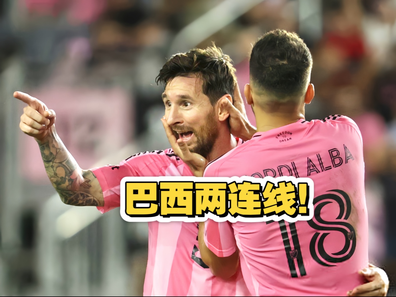 球盟会官网-詹姆斯在迈阿密国际的最后一投