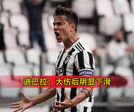 球盟会官网-尤文欧冠赛程2021赛程表